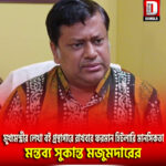 মুখ্যমন্ত্রীর লেখা বই গ্রন্থাগারে রাখবার ফরমান হিটলারি মানসিকতা, মন্তব্য সুকান্ত মজুমদারের