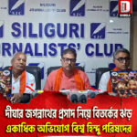 দীঘার জগন্নাথের প্রসাদ নিয়ে বিতর্কের ঝড় , একাধিক অভিযোগ বিশ্ব হিন্দু পরিষদের