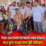 উদয়ন গুহর উদ্যোগে বিশেষভাবে সক্ষম ব্যক্তিদের হাতে তুলে দেওয়া হলো ট্রাই সাইকেল