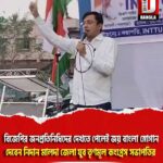 বিজেপির জনপ্রতিনিধিদের দেখতে পেলেই জয় বাংলা স্লোগান দেবেন নিদান মালদা জেলা যুব তৃণমূল কংগ্রেস সভাপতির