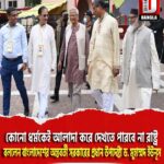 কোনো ধর্মকেই আলাদা করে দেখতে পারবে না রাষ্ট্র, বললেন বাংলাদেশের অন্তবর্তী সরকারের প্রধান উপদেষ্টা ড. মুহাম্মদ ইউনূস