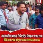 নাগরাকাটায় আক্রান্ত শিলিগুড়ির বিধায়ক শংকর ঘোষ, চিকিৎসা শেষে ছাড়া পেলেন হাসপাতাল থেকে